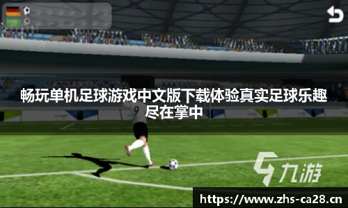 加拿大28