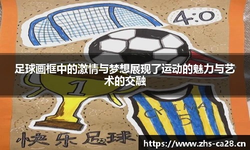 加拿大28